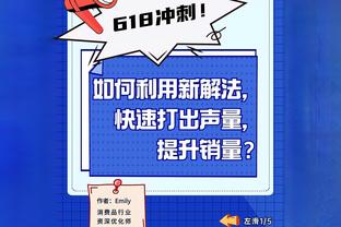 泰伦-卢谈四后卫阵容：这样能带来能量/推起节奏/能投篮